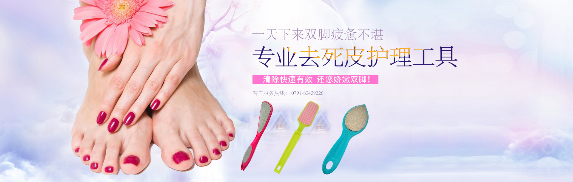 南昌市翔榮磨具制品有限公司