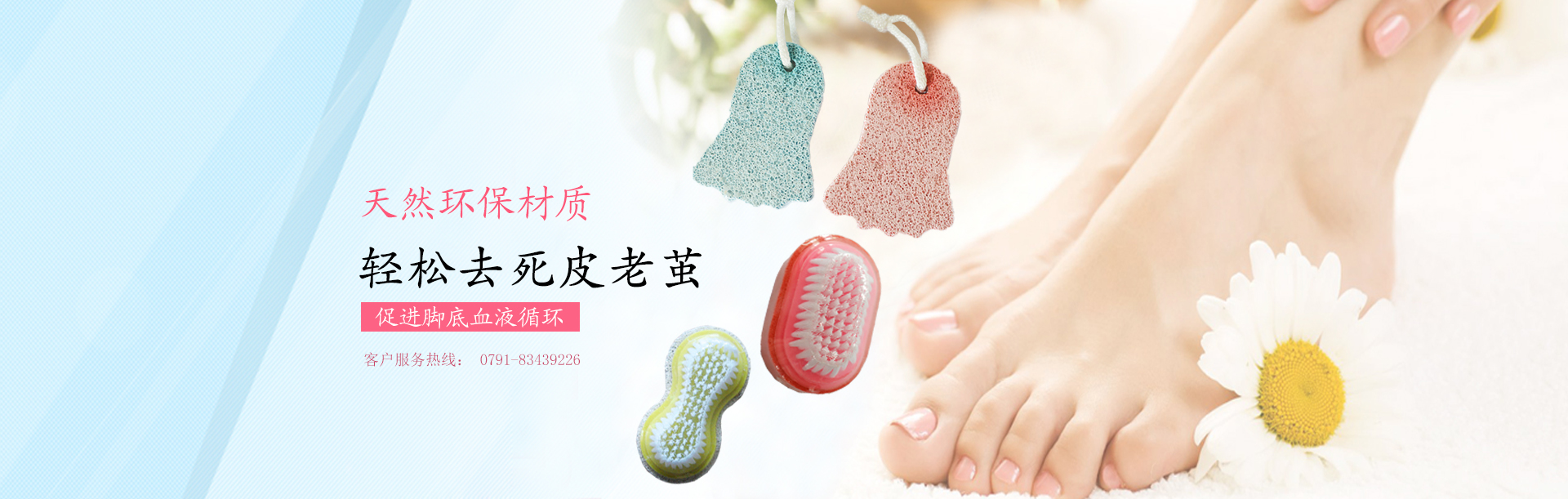 磨腳石廠(chǎng)家