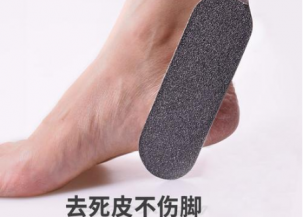 磨腳石是什么？有什么用？