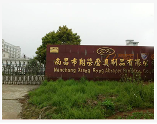 磨腳石廠(chǎng)家